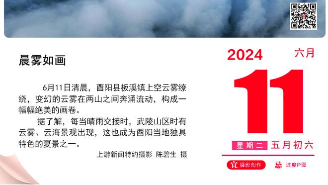 SGA：我们防守做得非常好 大家就是努力将灰熊挤出他们的舒适区