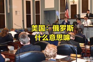 打满24分钟！阿尔斯兰半场12中5拿到15分8助攻