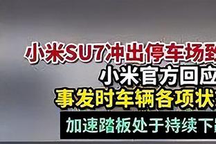 罗萨告别津门虎：永远不会忘记一起经历的美妙的时光，感谢天津