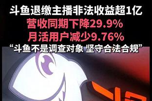 恩昆库社媒晒照：6个月来首次先发出战&全取三分，大伙干的漂亮