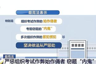 寄诚庸赴皇马学习交流，合影安切洛蒂、劳尔、莫德里奇等大牌