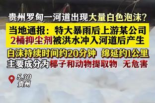 孙兴慜：李刚仁在所有人面前真诚道歉，我希望他能成为更好的球员