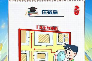 华体会安全么截图4