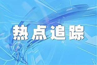 稳定输出！半场范子铭7中6&雷蒙9中5均拿到13分4板